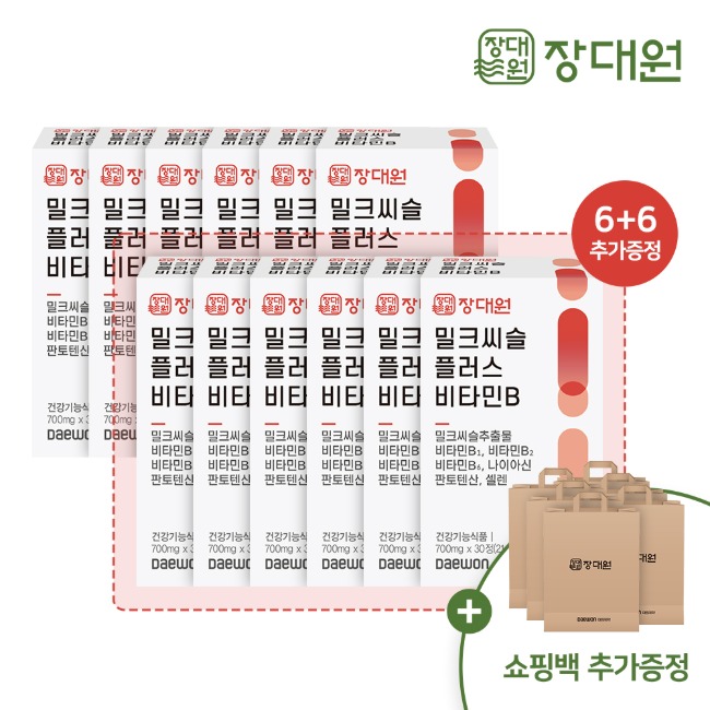 (6+6)장대원 밀크씨슬 플러스 비타민B_총 12개월(1개월 * 12박스) + 쇼핑백(6개)