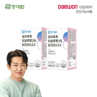 장대원 피부촉촉 히알루론산&amp;비타민A.D.E(2박스/2개월분)