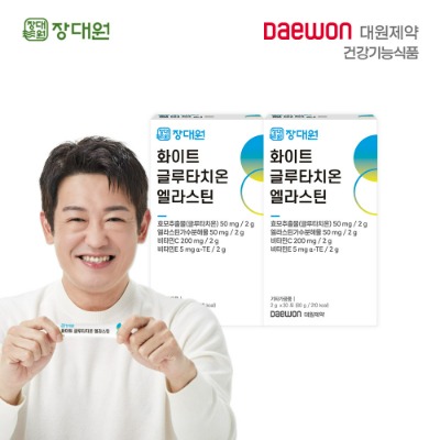 장대원 화이트 글루타치온 엘라스틴(2박스/2개월분)