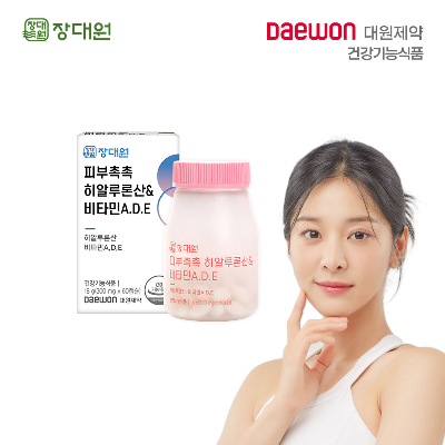 장대원 피부촉촉 히알루론산&amp;비타민A.D.E(1박스/1개월분)