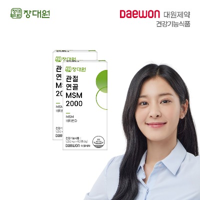 장대원 관절 연골 MSM 2000(2박스/2개월분)