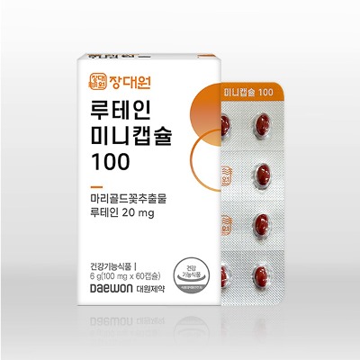 [박스당 7,950원~] 루테인 미니캡슐 100